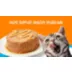 Friskies® Lil' Lickables™ Puree Cat Treat - 4 Ct, 2 Oz video thumbnail 8