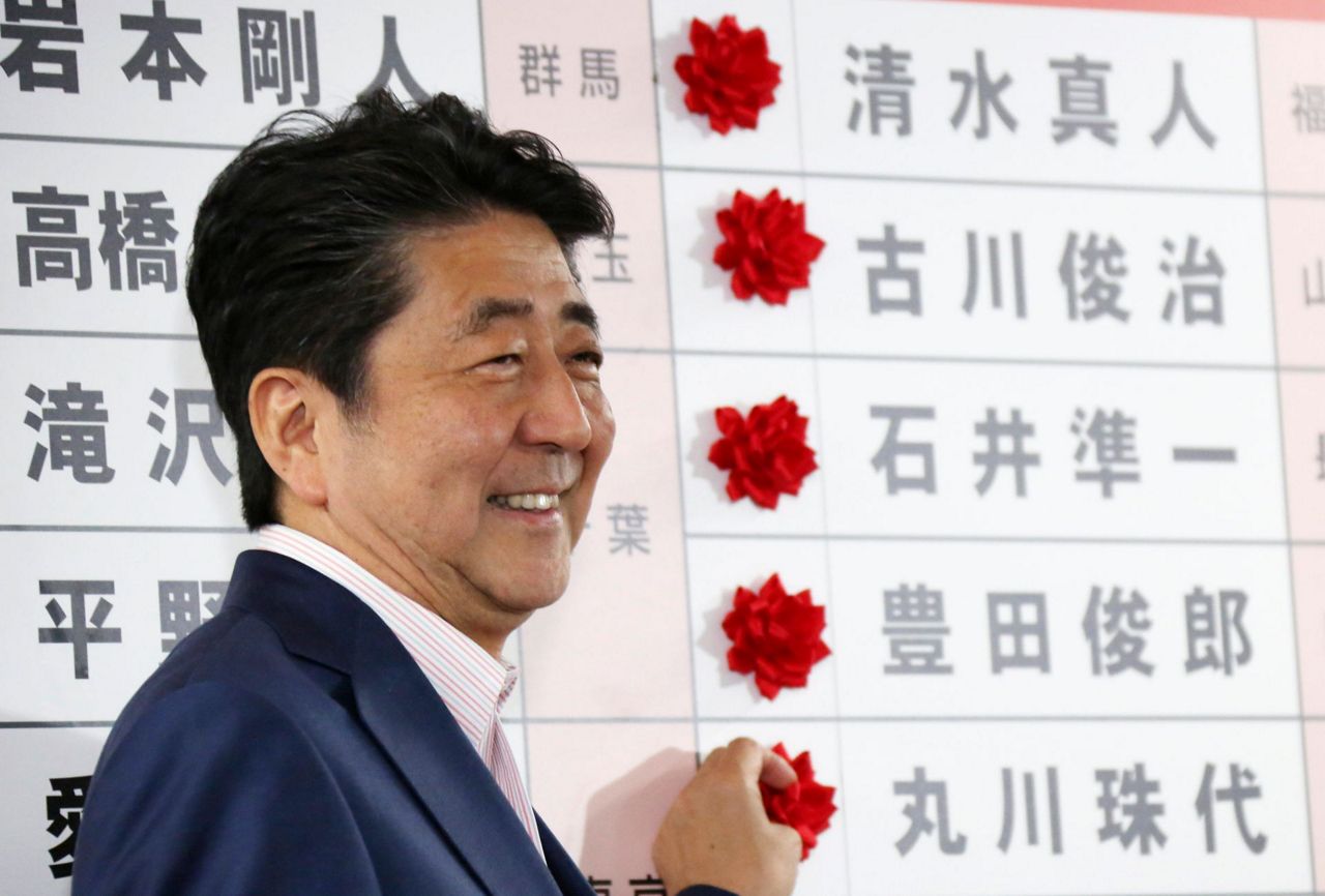 Japan votes for upper house; Abe's party seen as favorite