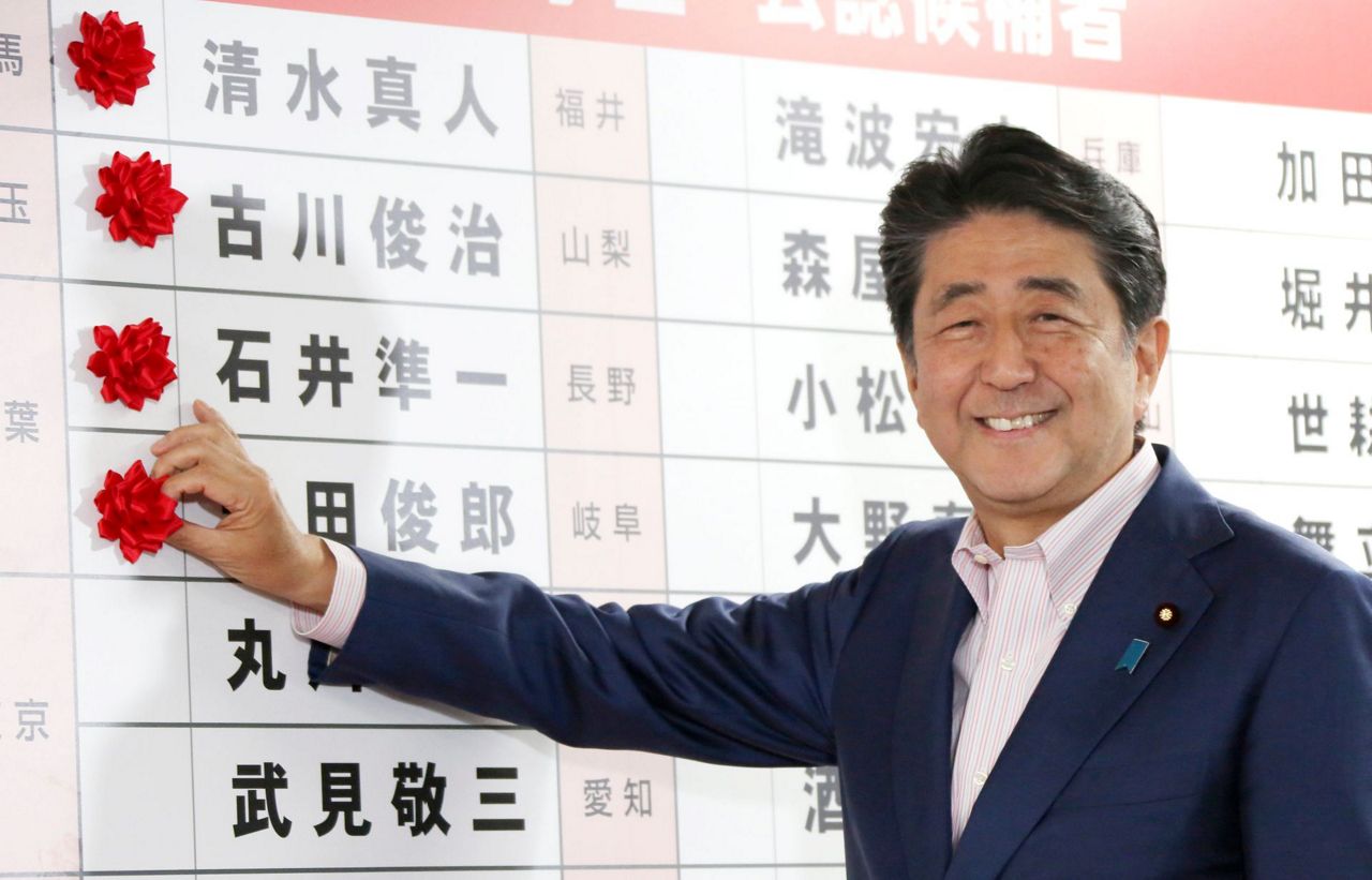 Japan votes for upper house; Abe's party seen as favorite