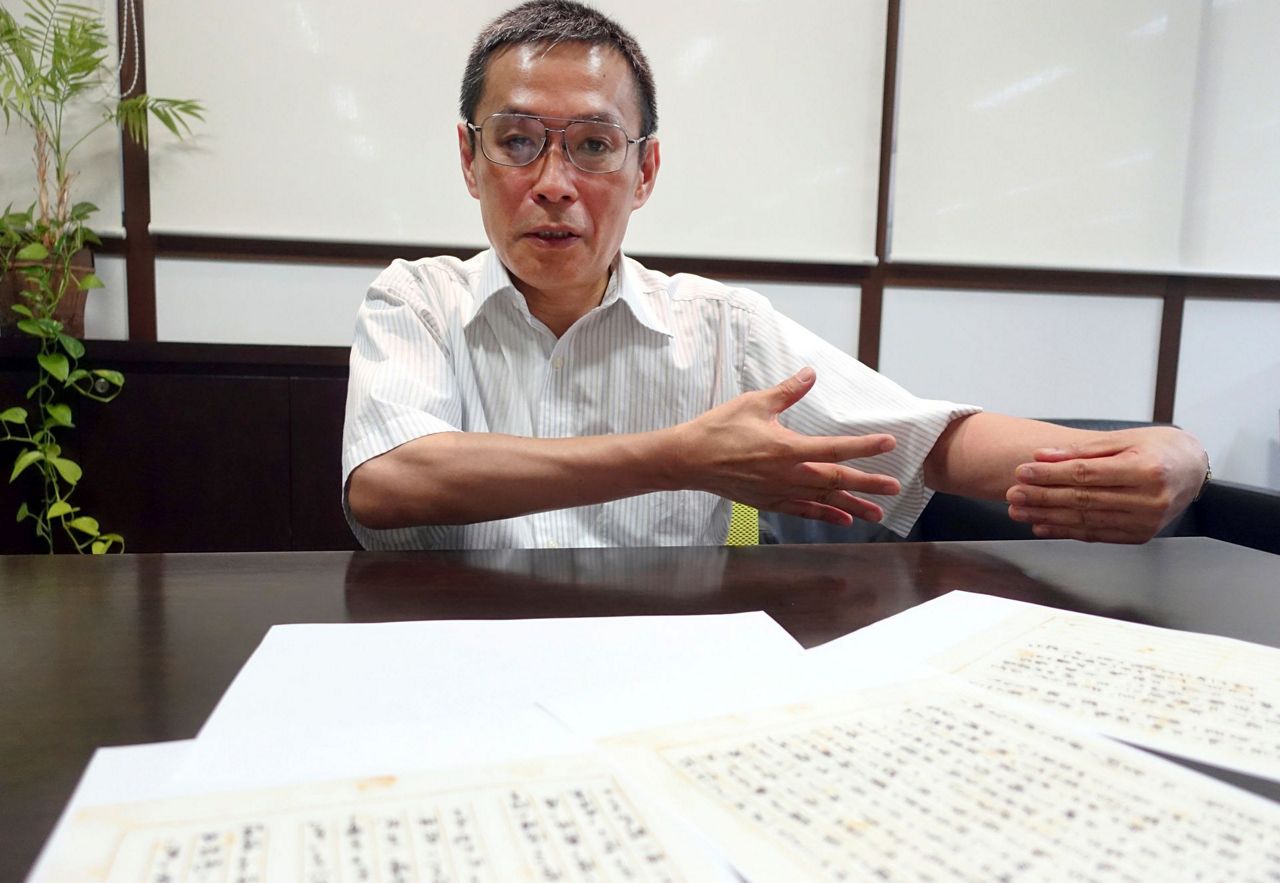 Released Memo Points To Hirohitos Role In Pearl Harbor Raid 7889