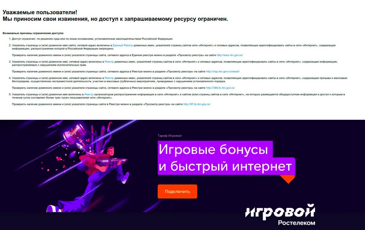 Study Russia's webcensoring tool sets pace for imitators