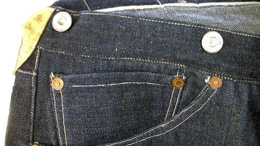 Vintage 1800s Levi's Jeans Up For Auction