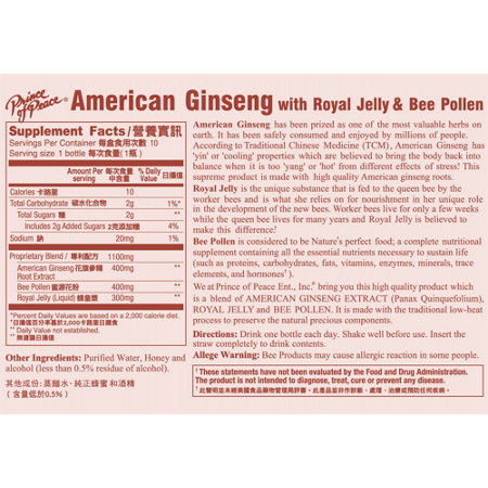 Supplement Facts for Amer Ginseng with Royal Jelly & Bee Pollen