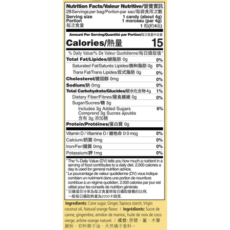 Supplement Facts label for Prince Of Peace Ginger Candy Chews with Blood Orange