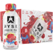 Ryse Ready-To-Drink Pre-Workout Ring Pop Cherry bottle view 4