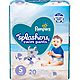 Pampers Infants' Splashers Jumbo Swim Diapers 20-Pack                                                                            - view number 1 image