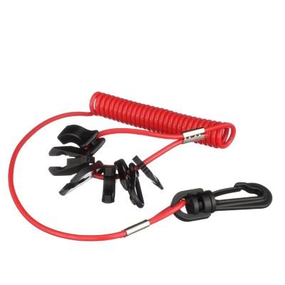 7 KEY KILL SWITCH LANYARD