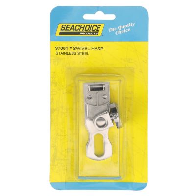 SWIVEL HASP – 3