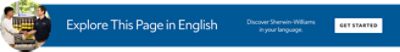 Explore this page in English. Discover Sherwin-Williams in your language. Get started.